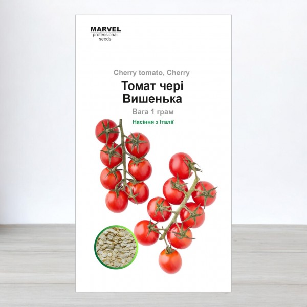 Насіння томату Вишенька (red cherry), (Італія), 1г